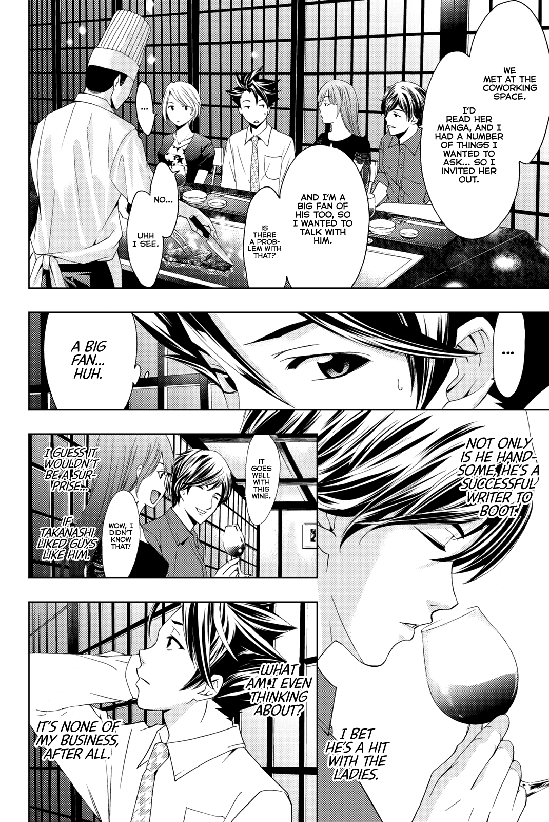 Hitman (Kouji Seo) Chapter 58 6